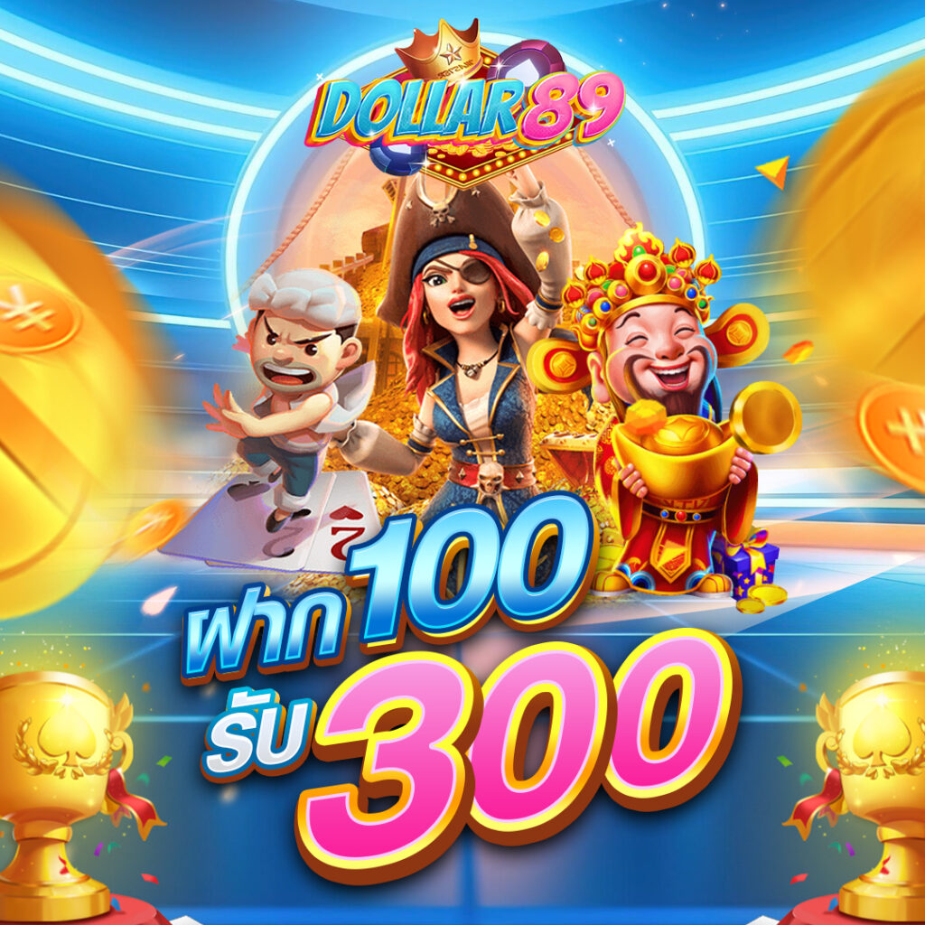 dollar89